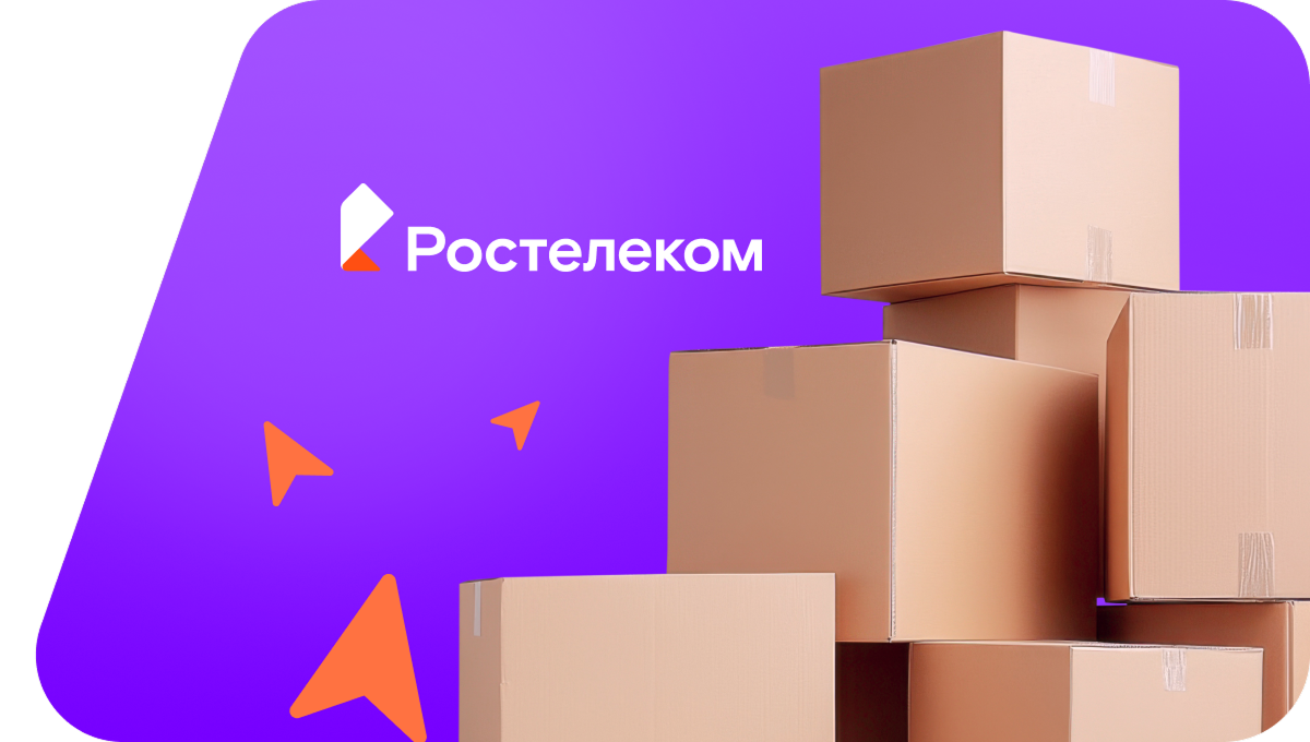 Переезд в новую квартирув село Гармашевка (Воронежская область)